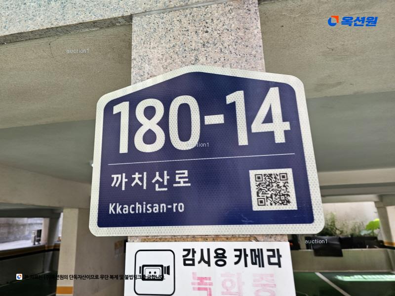 2024타경142450 서울특별시 강서구 까치산로 180-14, 미래스타빌 4층 402호 다세대(빌라)[공급16평형] 경매 이미지