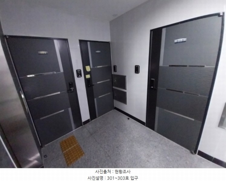 2024타경12049 경기도 오산시 성호대로50번길 4-2, 스카이캐슬 3층 303호 다세대(빌라)[공급7평형] 경매 이미지