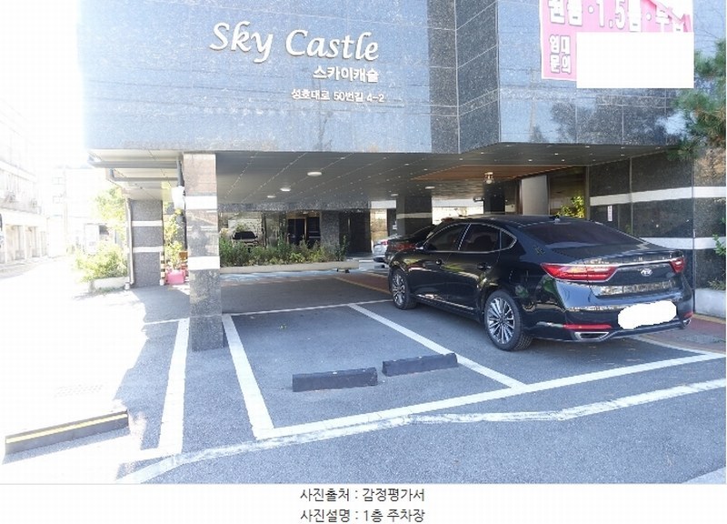 2024타경12049 경기도 오산시 성호대로50번길 4-2, 스카이캐슬 2층 205호 다세대(빌라)[공급7평형] 경매 이미지