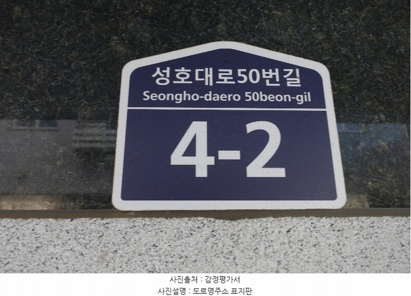 2024타경12049 경기도 오산시 성호대로50번길 4-2, 스카이캐슬 2층 204호 다세대(빌라)[공급13평형] 경매 이미지