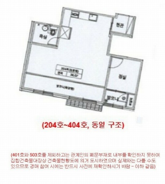 2024타경12049 경기도 오산시 성호대로50번길 4-2, 스카이캐슬 2층 204호 다세대(빌라)[공급13평형] 경매 이미지