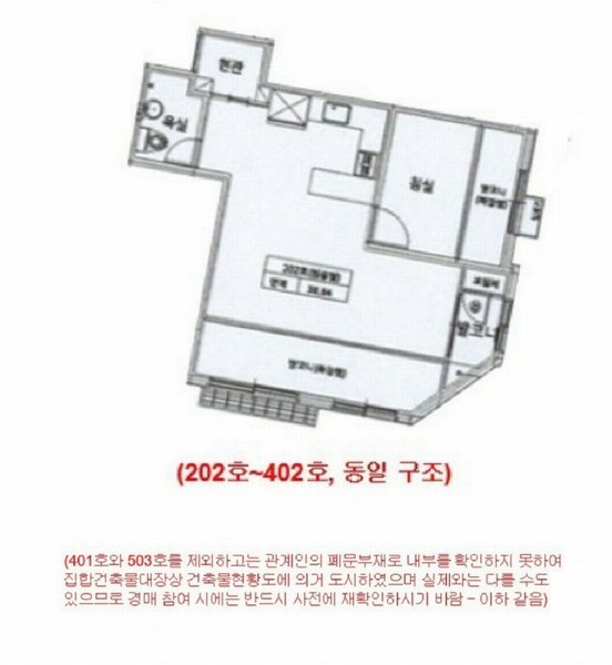 2024타경12049 경기도 오산시 성호대로50번길 4-2, 스카이캐슬 2층 202호 다세대(빌라)[공급13평형] 경매 이미지