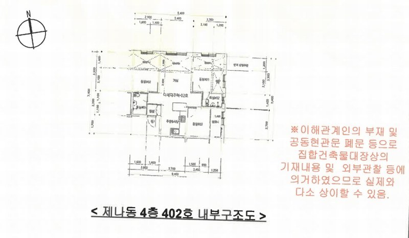 2025타경1091 경기도 화성시 봉담읍 새말길 11, 구분건물 나동 4층 402호 다세대(빌라) 경매 이미지