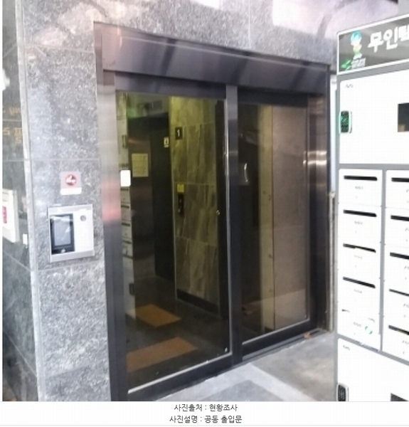 2024타경142849 서울특별시 영등포구 국회대로54길 50-1, 해강플러스 9층 905호 오피스텔 경매 이미지