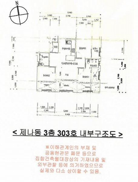 2025타경1091 경기도 화성시 봉담읍 새말길 11, 구분건물 나동 3층 303호 다세대(빌라) 경매 이미지