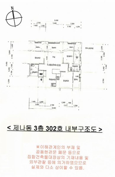 2025타경1091 경기도 화성시 봉담읍 새말길 11, 구분건물 나동 3층 302호 다세대(빌라) 경매 이미지