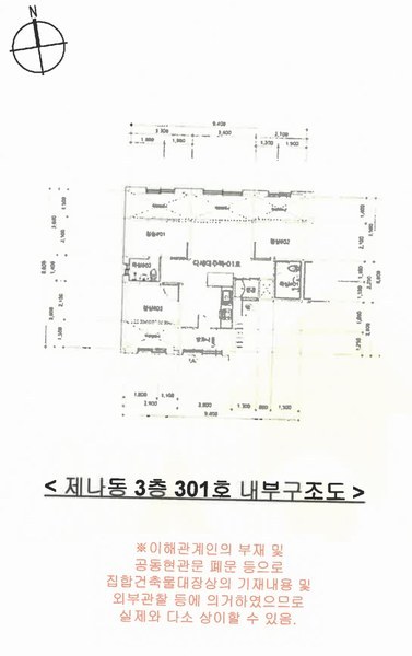 2025타경1091 경기도 화성시 봉담읍 새말길 11, 구분건물 나동 3층 301호 다세대(빌라) 경매 이미지