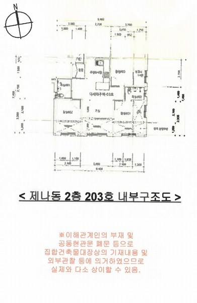 2025타경1091 경기도 화성시 봉담읍 새말길 11, 구분건물 나동 2층 203호 다세대(빌라) 경매 이미지