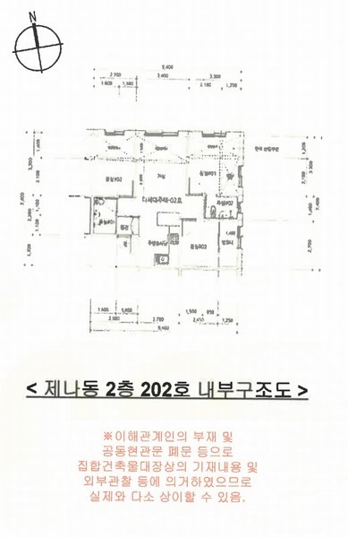2025타경1091 경기도 화성시 봉담읍 새말길 11, 구분건물 나동 2층 202호 다세대(빌라) 경매 이미지