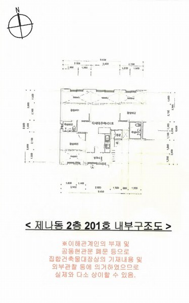 2025타경1091 경기도 화성시 봉담읍 새말길 11, 구분건물 나동 2층 201호 다세대(빌라) 경매 이미지