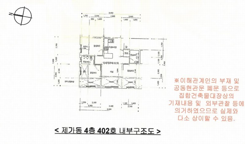 2025타경1091 경기도 화성시 봉담읍 새말길 11, 구분건물 가동 4층 402호 다세대(빌라) 경매 이미지