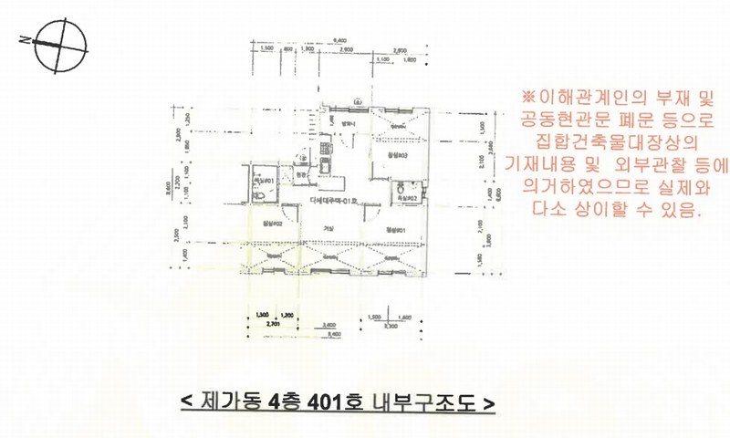 2025타경1091 경기도 화성시 봉담읍 새말길 11, 구분건물 가동 4층 401호 다세대(빌라) 경매 이미지