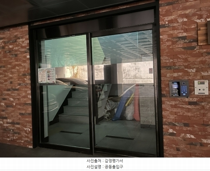 2024타경142979 서울특별시 강서구 곰달래로21길 20, 마크하우스 6층 602호 다세대(빌라)[공급15평형] 경매 이미지