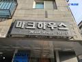 2024타경142979 서울특별시 강서구 곰달래로21길 20, 마크하우스 6층 602호 다세대(빌라)[공급15평형] 경매 이미지