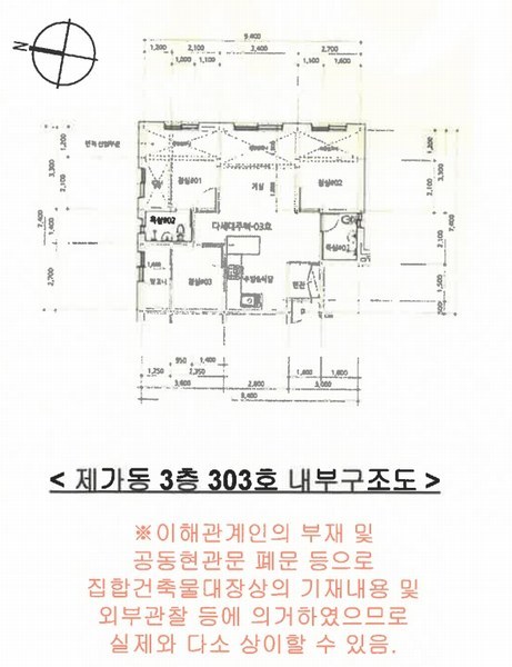 2025타경1091 경기도 화성시 봉담읍 새말길 11, 구분건물 가동 3층 303호 다세대(빌라) 경매 이미지