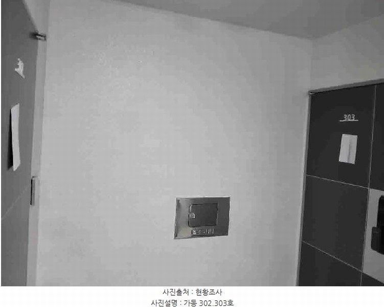 2025타경1091 경기도 화성시 봉담읍 새말길 11, 구분건물 가동 3층 303호 다세대(빌라) 경매 이미지