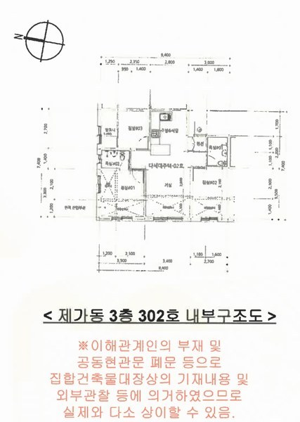 2025타경1091 경기도 화성시 봉담읍 새말길 11, 구분건물 가동 3층 302호 다세대(빌라) 경매 이미지