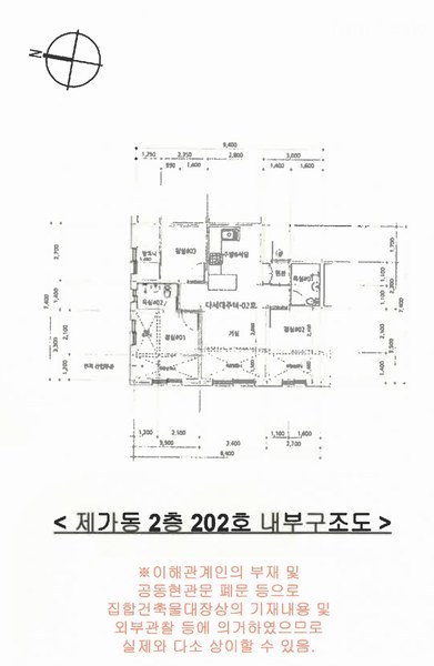 2025타경1091 경기도 화성시 봉담읍 새말길 11, 구분건물 가동 2층 202호 다세대(빌라) 경매 이미지