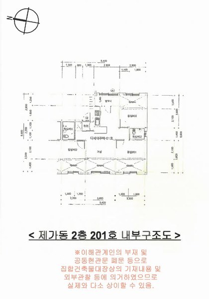 2025타경1091 경기도 화성시 봉담읍 새말길 11, 구분건물 가동 2층 201호 다세대(빌라) 경매 이미지