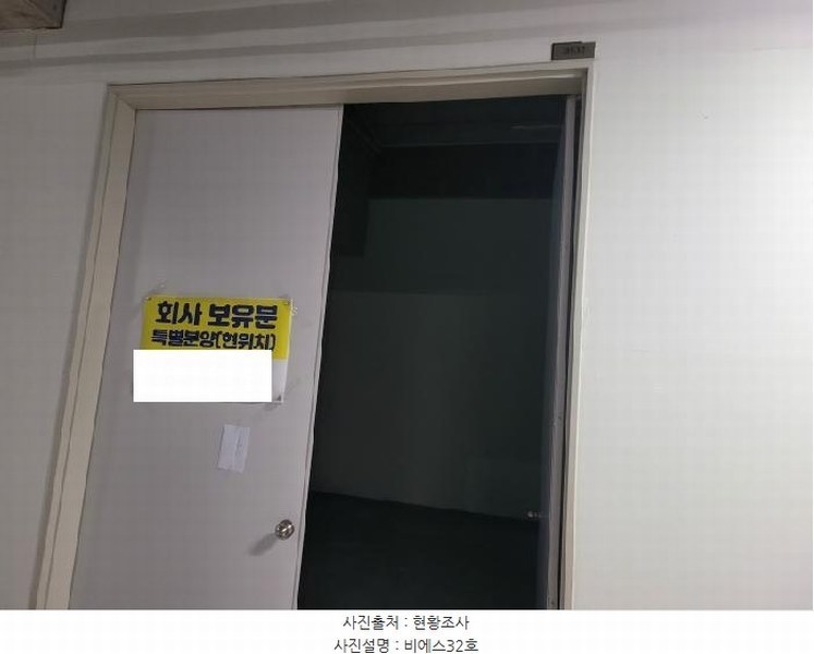 2025타경57247 경기도 용인시 기흥구 서천로201번길 14, 프리미엄원희캐슬기흥서천 지1층 비에스31호외1개호 아파트형공장 경매 이미지