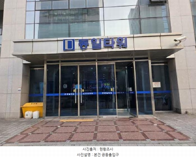 2025타경951 부산광역시 동구 조방로 14, 동일타워 24층 2428호 오피스텔[계약21평형] 경매 이미지