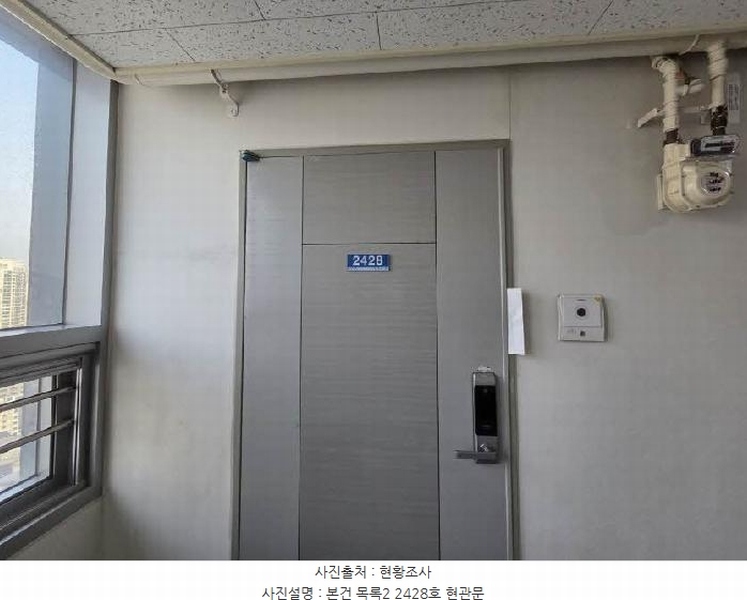 2025타경951 부산광역시 동구 조방로 14, 동일타워 24층 2428호 오피스텔[계약21평형] 경매 이미지