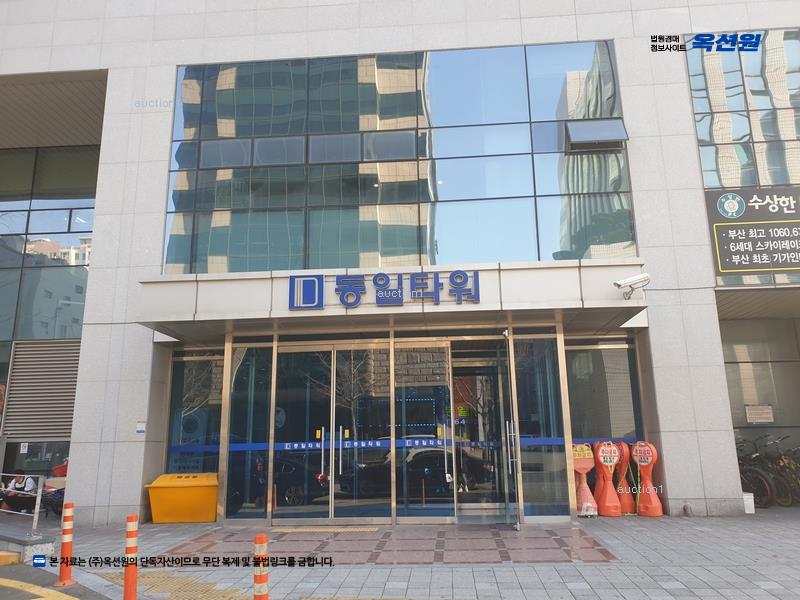 2025타경951 부산광역시 동구 조방로 14, 동일타워 24층 2428호 오피스텔[계약21평형] 경매 이미지