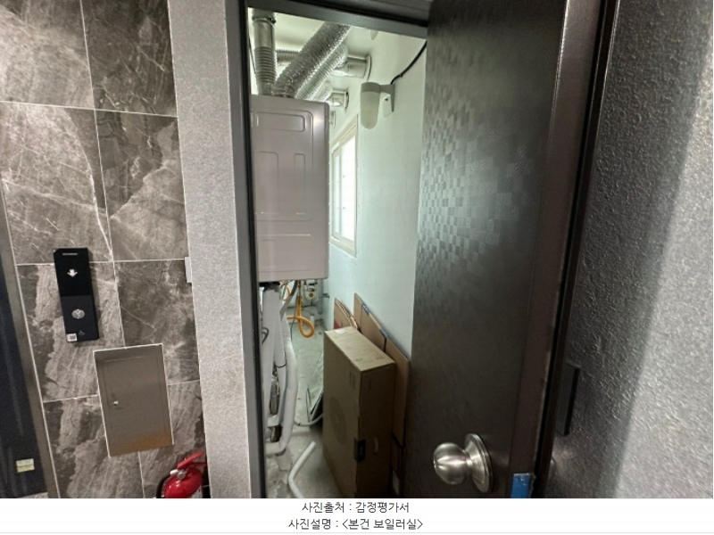 2024타경143316 서울특별시 영등포구 국회대로54길 50-1, 해강플러스 9층 903호 오피스텔 경매 이미지