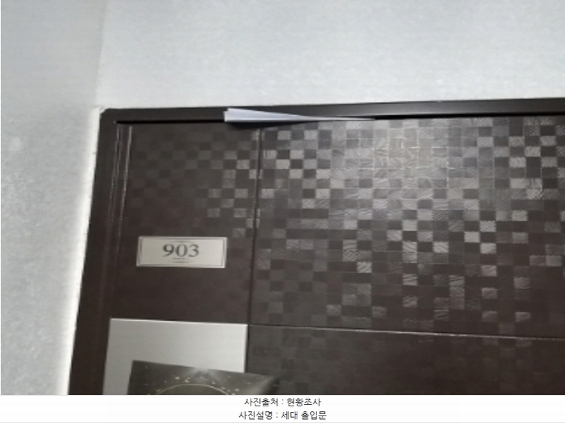 2024타경143316 서울특별시 영등포구 국회대로54길 50-1, 해강플러스 9층 903호 오피스텔 경매 이미지