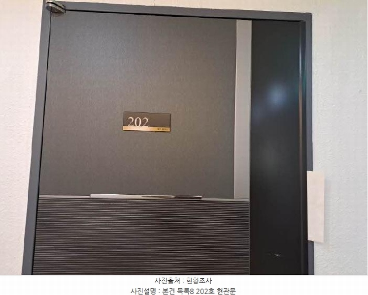 2025타경20658 부산광역시 동래구 미남로 100-5, 명가팰리스 2층 202호 다세대(빌라)[공급10평형] 경매 이미지