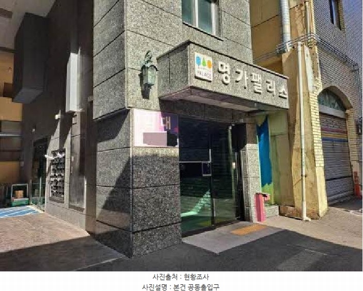 2025타경20658 부산광역시 동래구 미남로 100-5, 명가팰리스 4층 403호 다세대(빌라) 경매 이미지