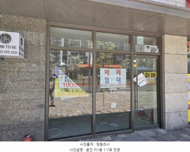 2025타경21808 부산광역시 동래구 동래로57번길 94, 힐스테이트명륜트라디움 219동 지1층 1-7호 근린상가 경매 이미지