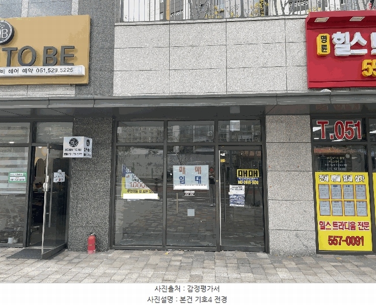 2025타경21808 부산광역시 동래구 동래로57번길 94, 힐스테이트명륜트라디움 219동 지1층 1-7호 근린상가 경매 이미지