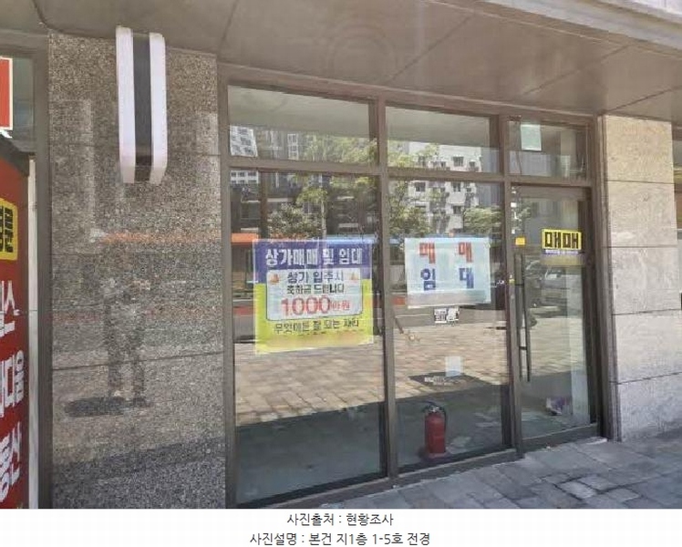 2025타경21808 부산광역시 동래구 동래로57번길 94, 힐스테이트명륜트라디움 219동 지1층 1-5호 근린상가 경매 이미지