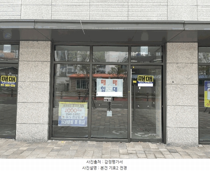 2025타경21808 부산광역시 동래구 동래로57번길 94, 힐스테이트명륜트라디움 219동 지1층 1-4호 근린상가 경매 이미지
