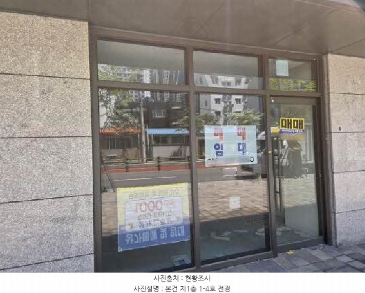 2025타경21808 부산광역시 동래구 동래로57번길 94, 힐스테이트명륜트라디움 219동 지1층 1-4호 근린상가 경매 이미지