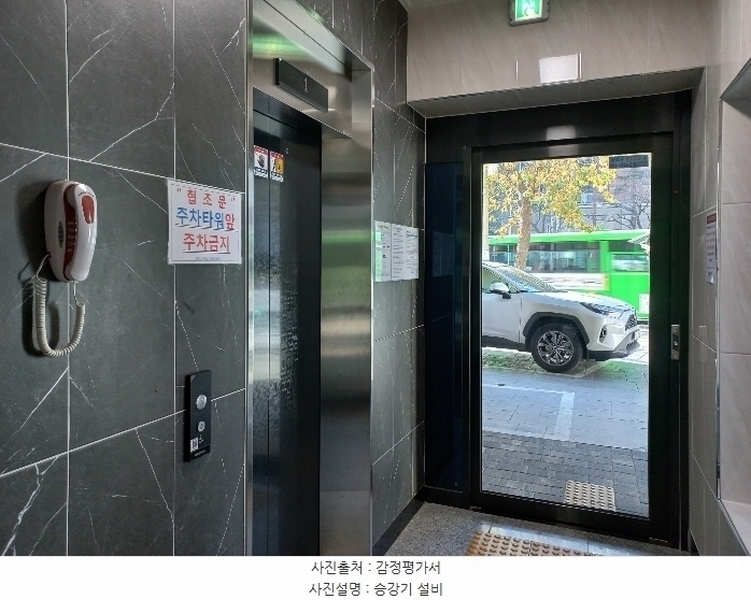 2024타경143842 서울특별시 강서구 양천로 665, 더에스에스타운 5층 501호 오피스텔 경매 이미지