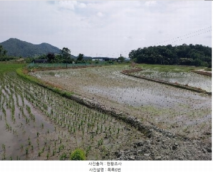 2025타경56 충청남도 공주시 계룡면 중장리 455 농지 경매 이미지