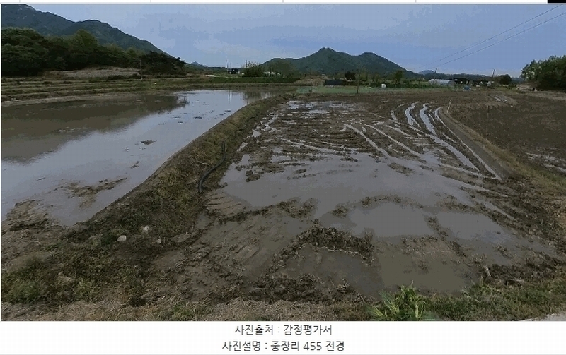 2025타경56 충청남도 공주시 계룡면 중장리 455 농지 경매 이미지