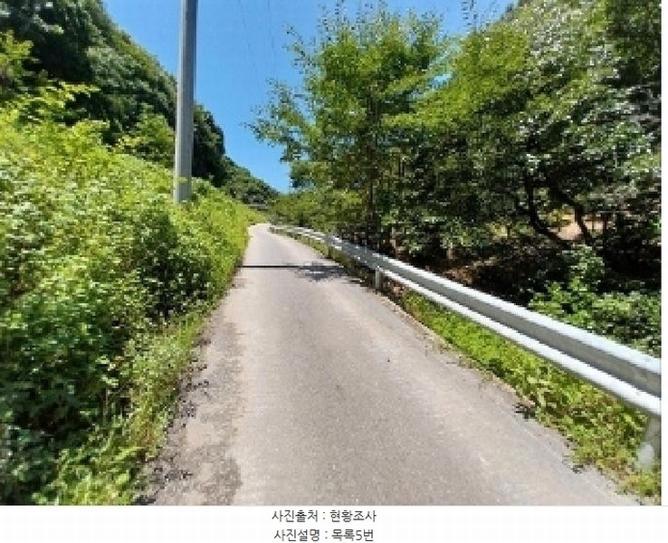2025타경76 충청남도 공주시 정안면 태성리 217 농지 경매 이미지