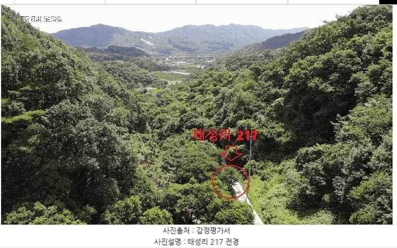 2025타경76 충청남도 공주시 정안면 태성리 217 농지 경매 이미지