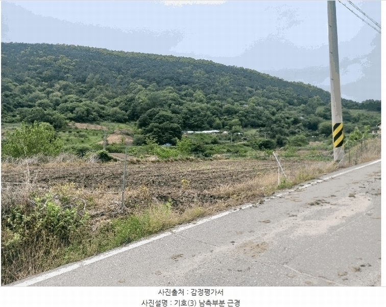 2025타경20282 충청남도 공주시 유구읍 세동리 106 농지 경매 이미지
