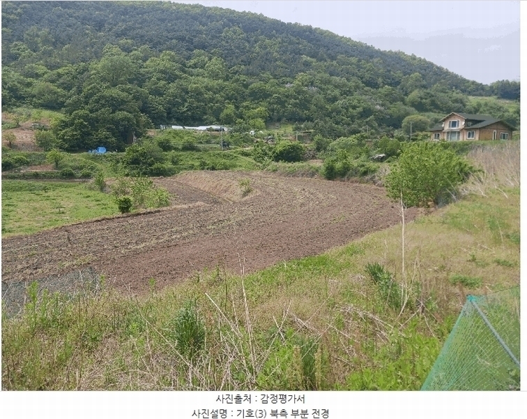 2025타경20282 충청남도 공주시 유구읍 세동리 106 농지 경매 이미지