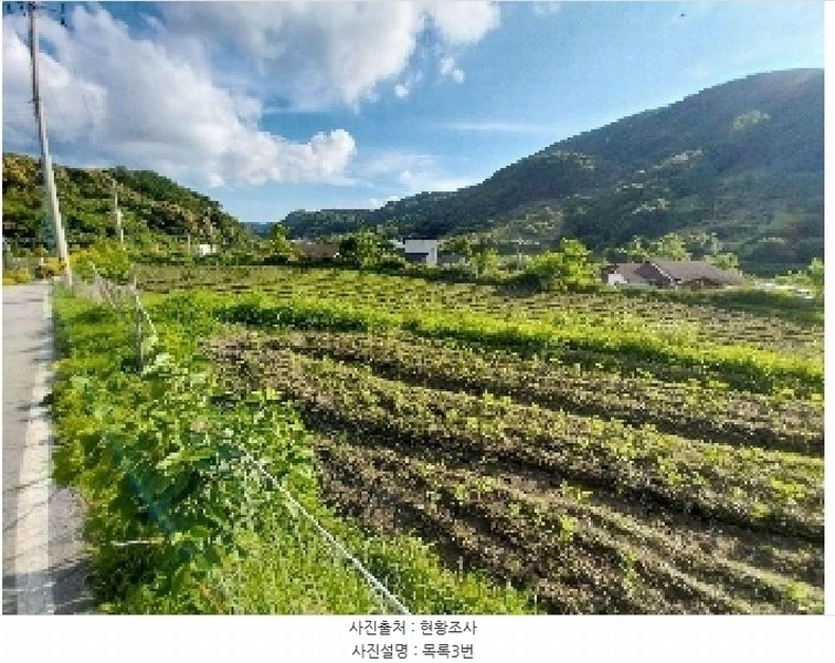 2025타경20282 충청남도 공주시 유구읍 세동리 106 농지 경매 이미지