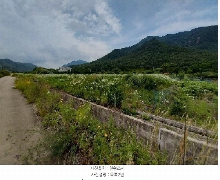 2025타경20288 충청남도 공주시 반포면 온천리 291 농지 경매 이미지