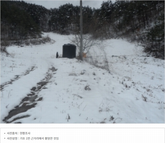 2021타경1030 강원특별자치도 평창군 대화면 대화리 산276 농지 경매 이미지
