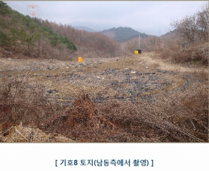 2021타경1030 강원특별자치도 평창군 대화면 대화리 산276 농지 경매 이미지