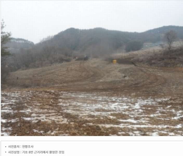 2021타경1030 강원특별자치도 평창군 대화면 대화리 산276 농지 경매 이미지