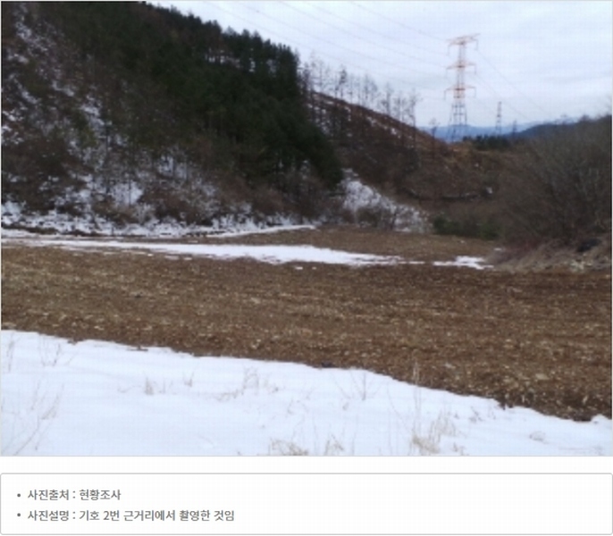 2021타경1030 강원특별자치도 평창군 대화면 대화리 산276 농지 경매 이미지