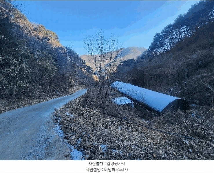 2025타경1120 강원특별자치도 영월군 산솔면 화원리 231 농지 경매 이미지